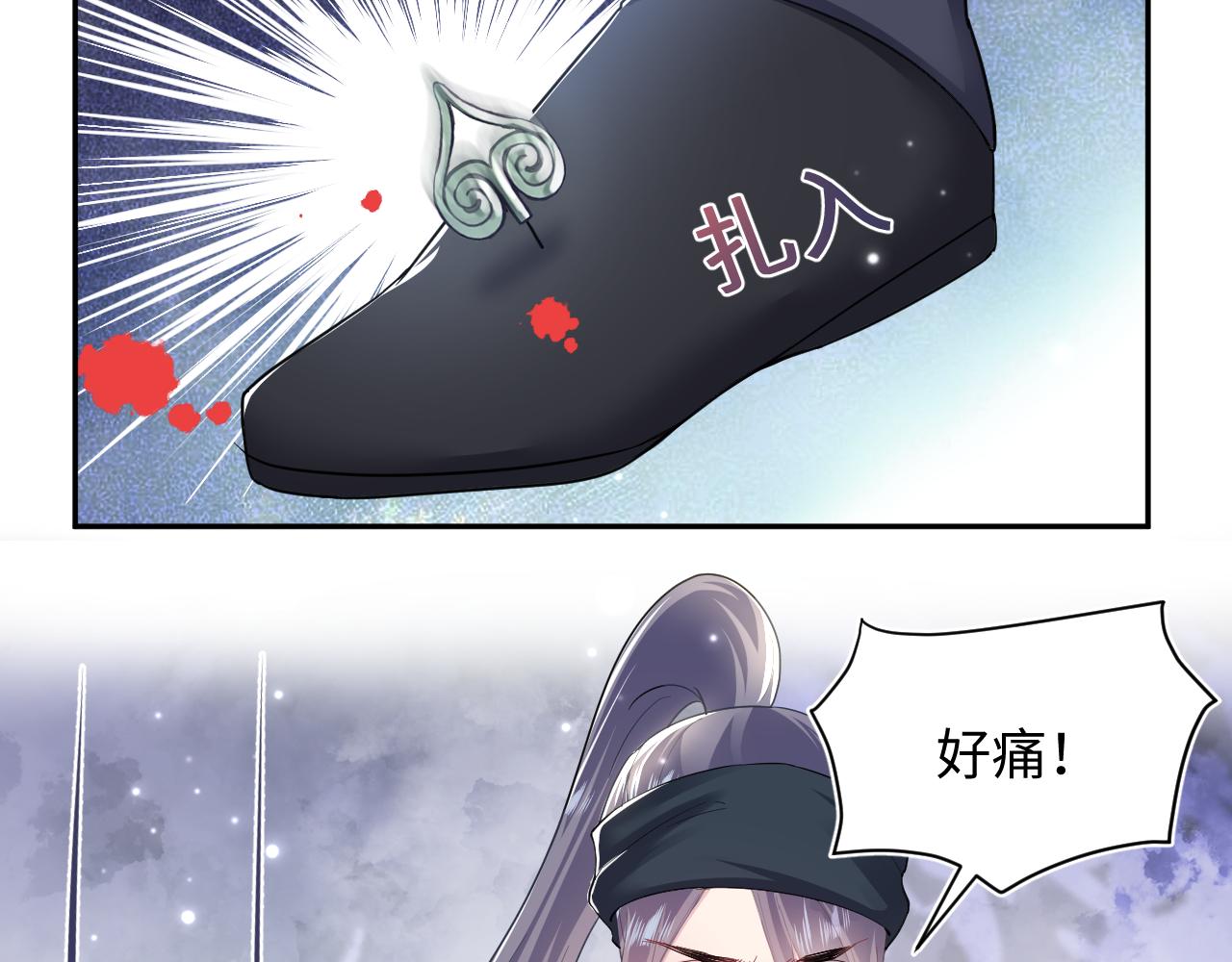 第61话 阳阳的绝地反击9