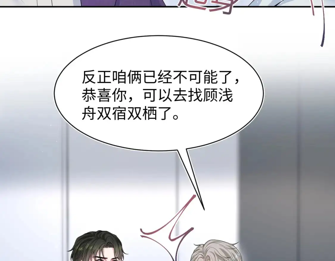 263 我想要的已经得到了11