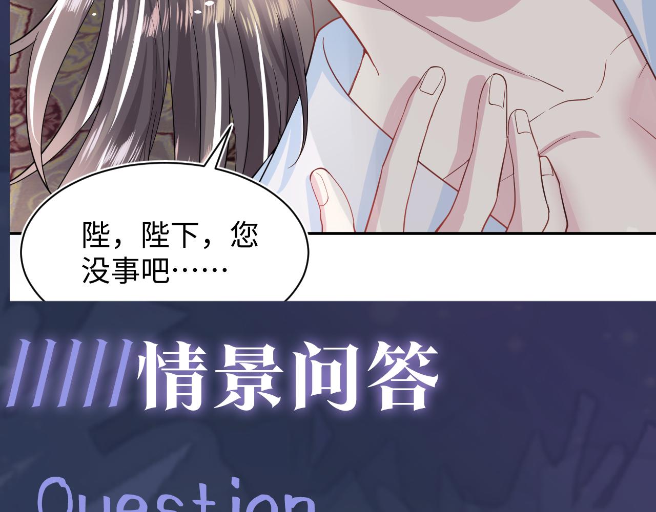 第57话 有趣的御马体验98