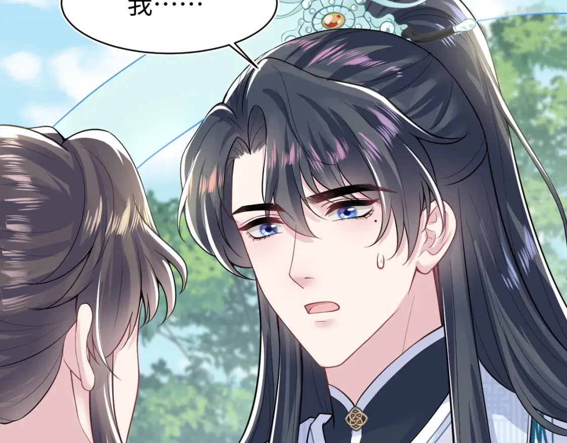 第197话 决裂14