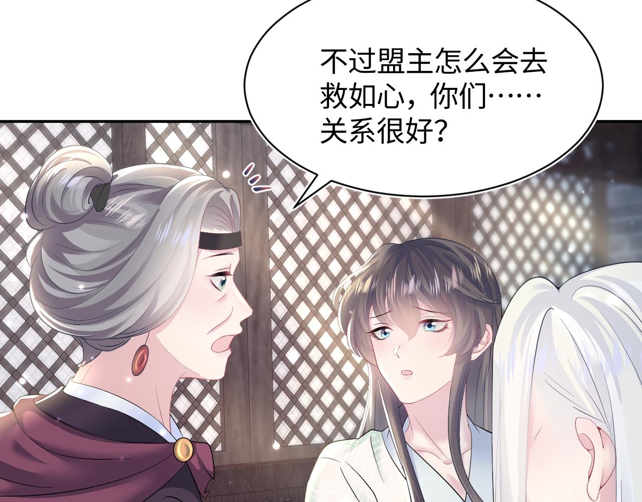 第104话教主的投喂81