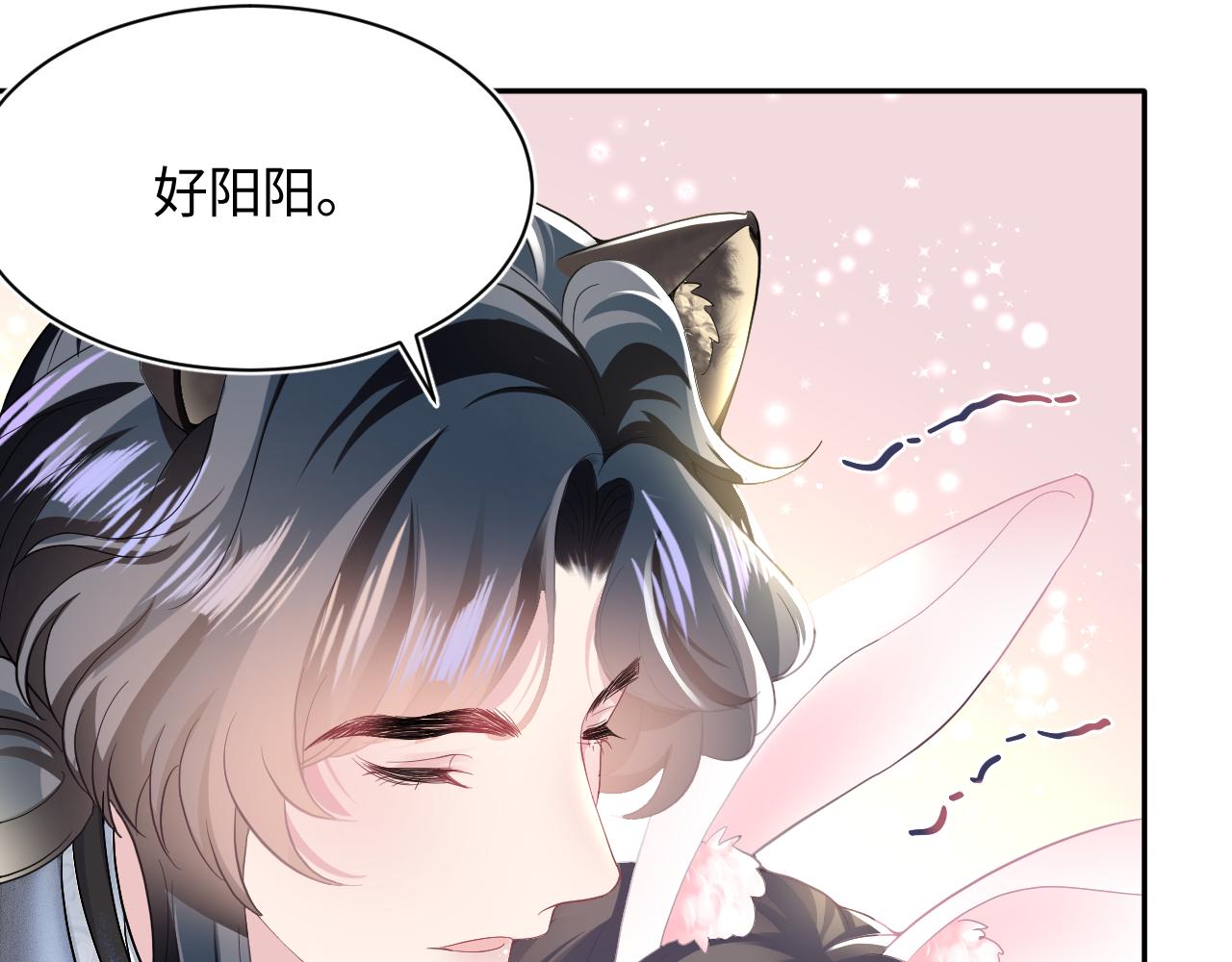第76话 主角人设崩塌中38