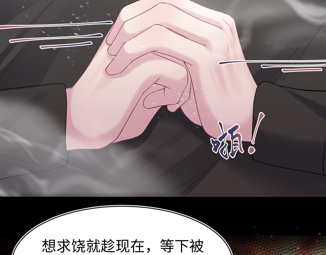 第66话 与君执手白头93