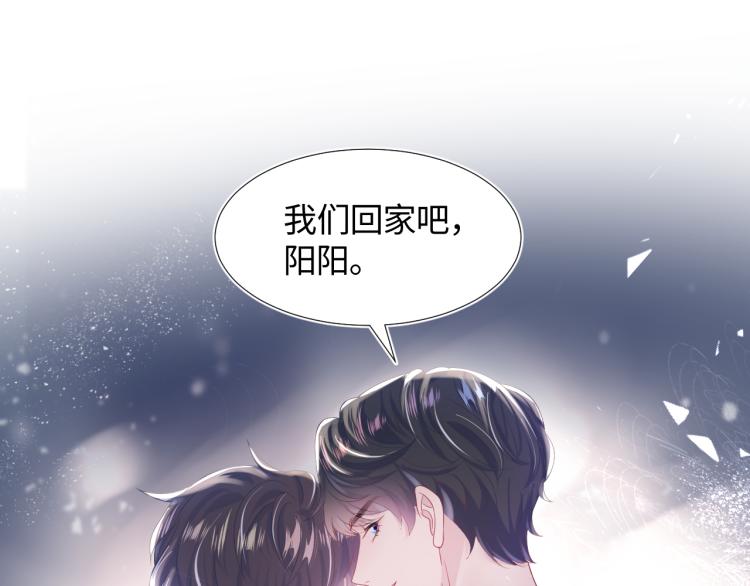 第14话 吃醋的狗勾要咬人77