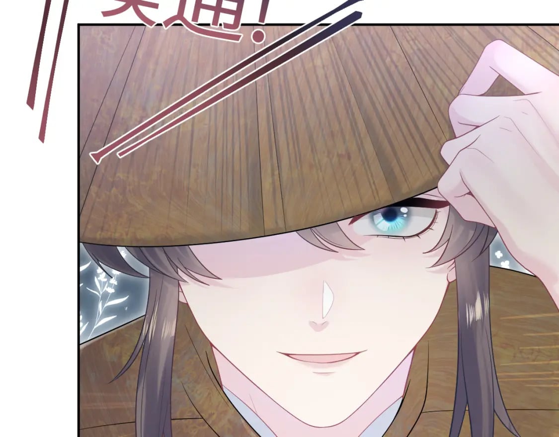 第195话 师徒下凡救“男主”24
