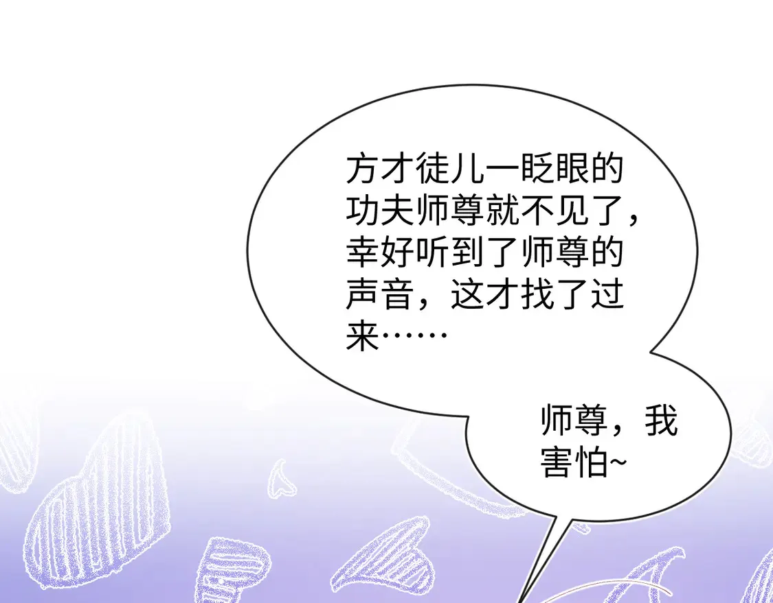 303 你怎么没走丢呢108