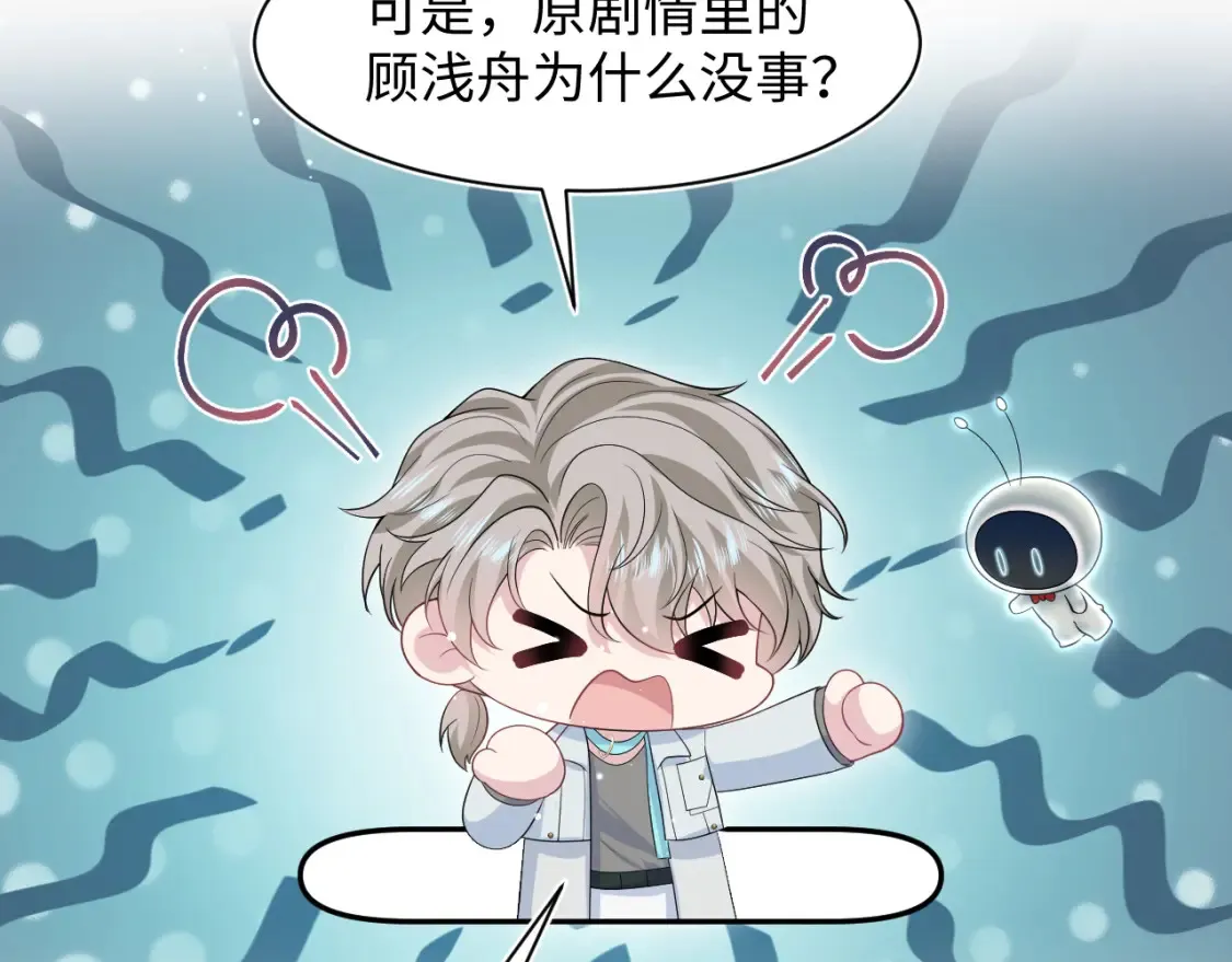 286 青梅竹马12