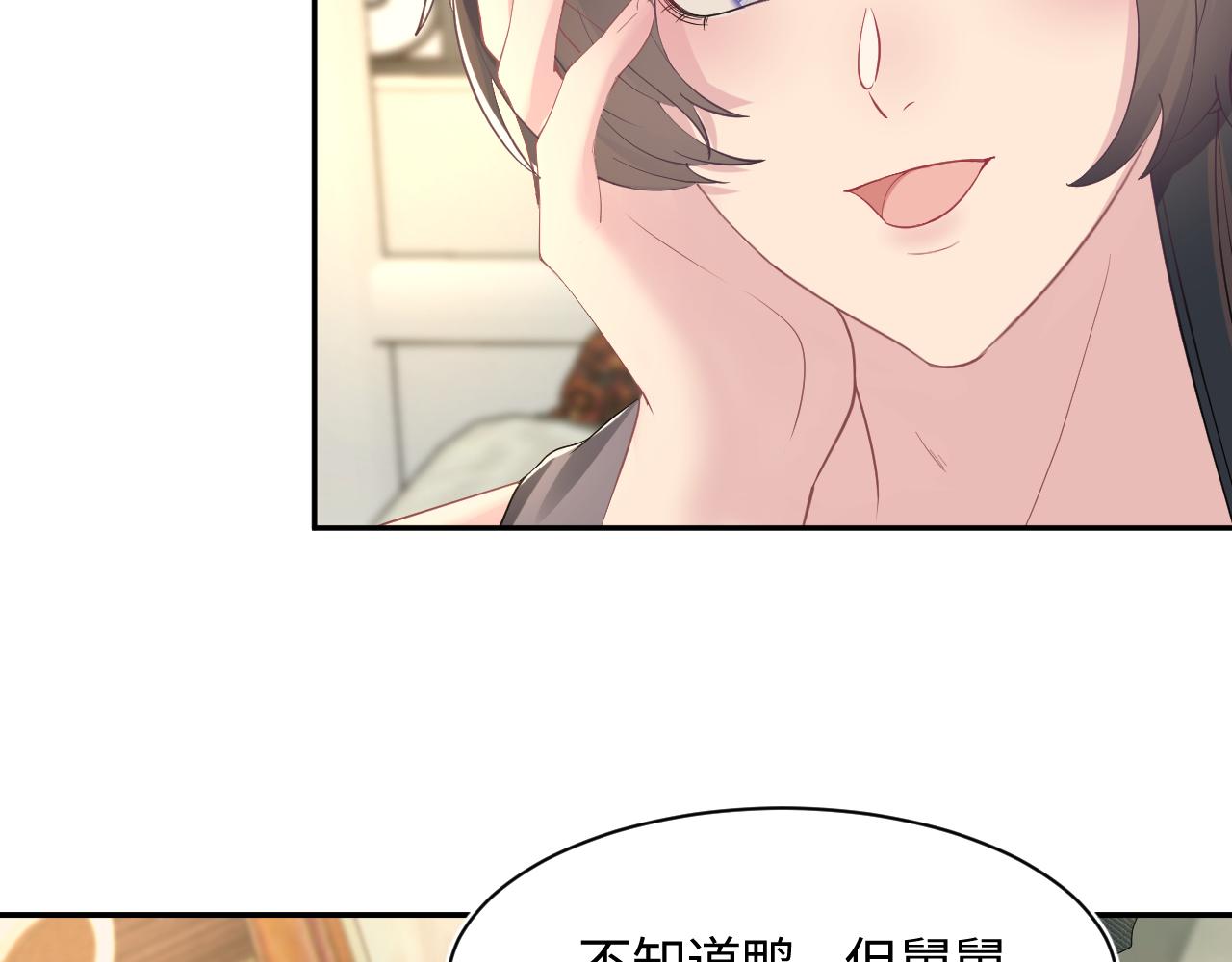 第91话 三个男人一台戏50