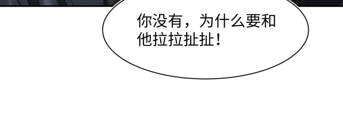 第211话 老板们的秀！76
