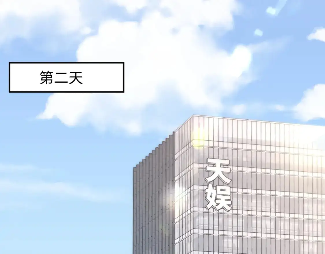 246（加更） BOSS直聘36