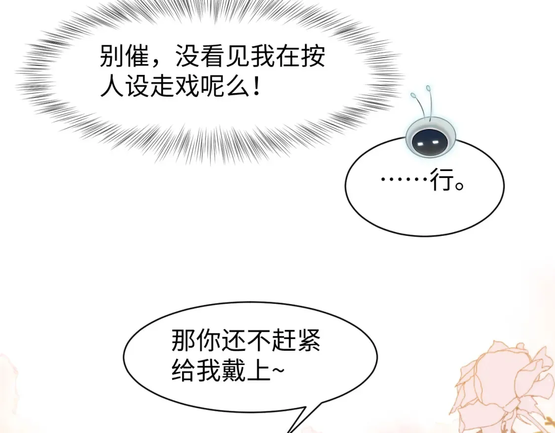 293 兜兜转转还是你53