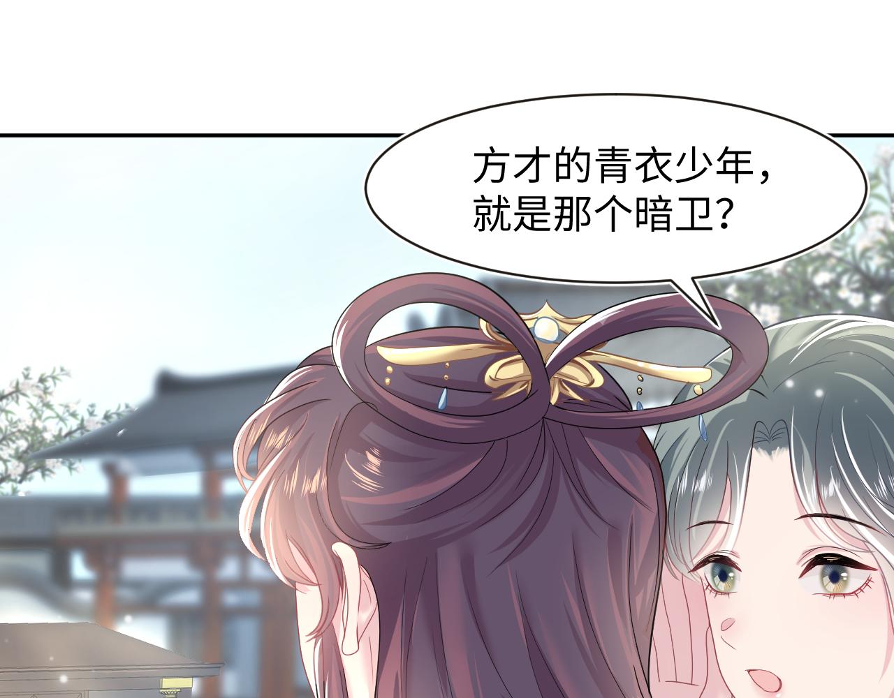 第56话 小馋猫阳阳22