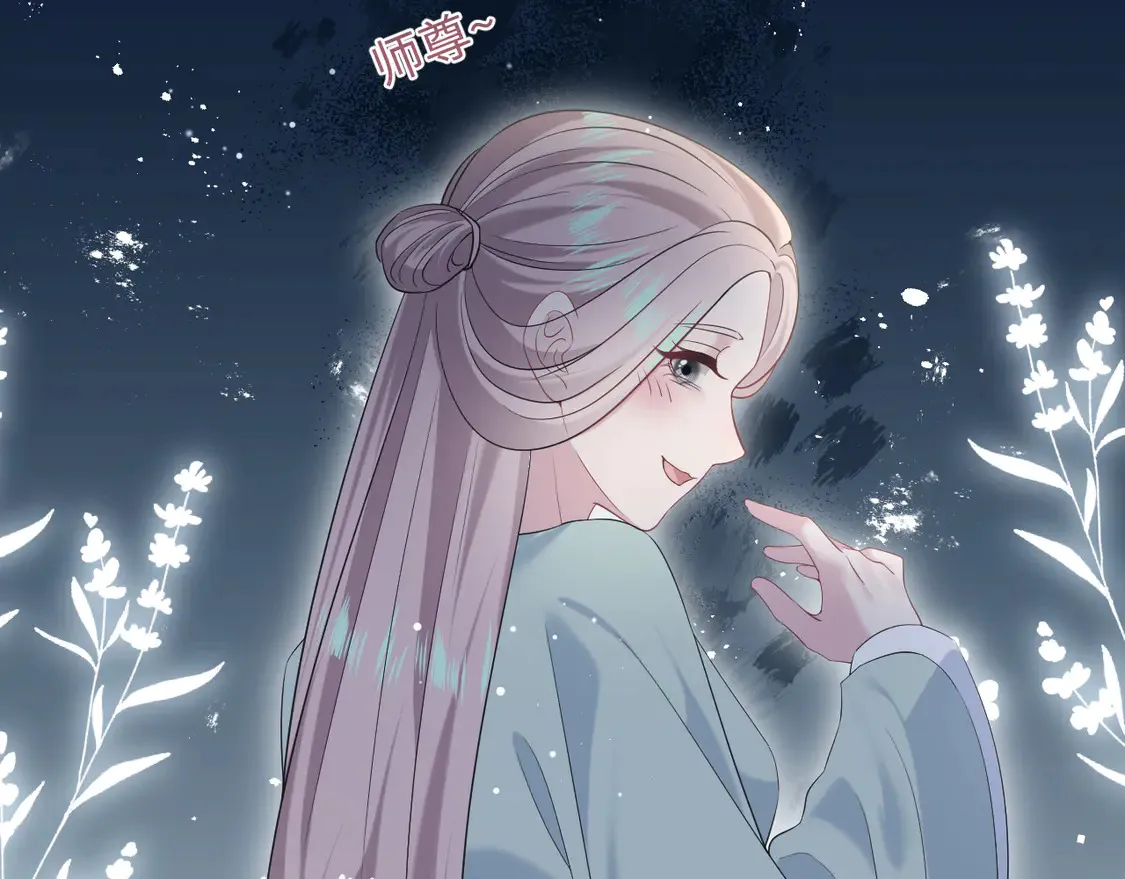 302 师尊是高危职业10