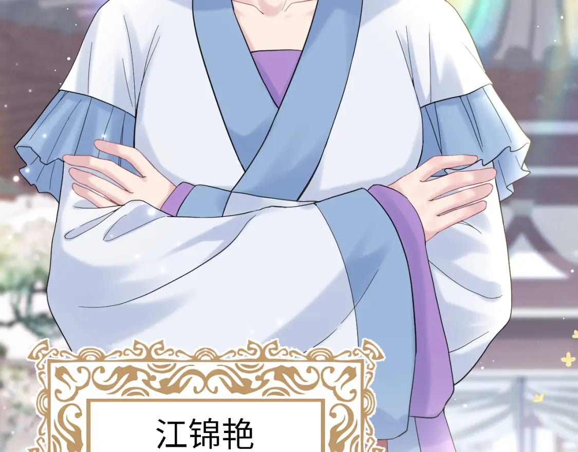 第176话 拜师美人师尊77