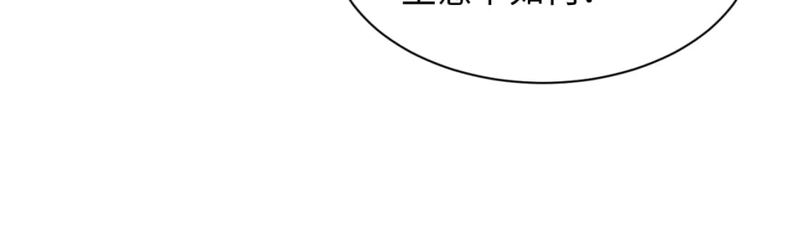 第209话 高阶血族45