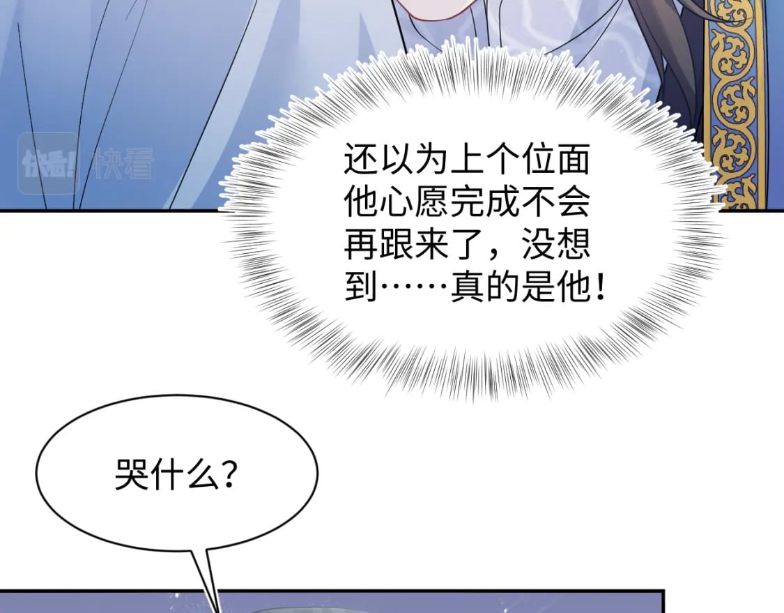 第178话 只想躺平15