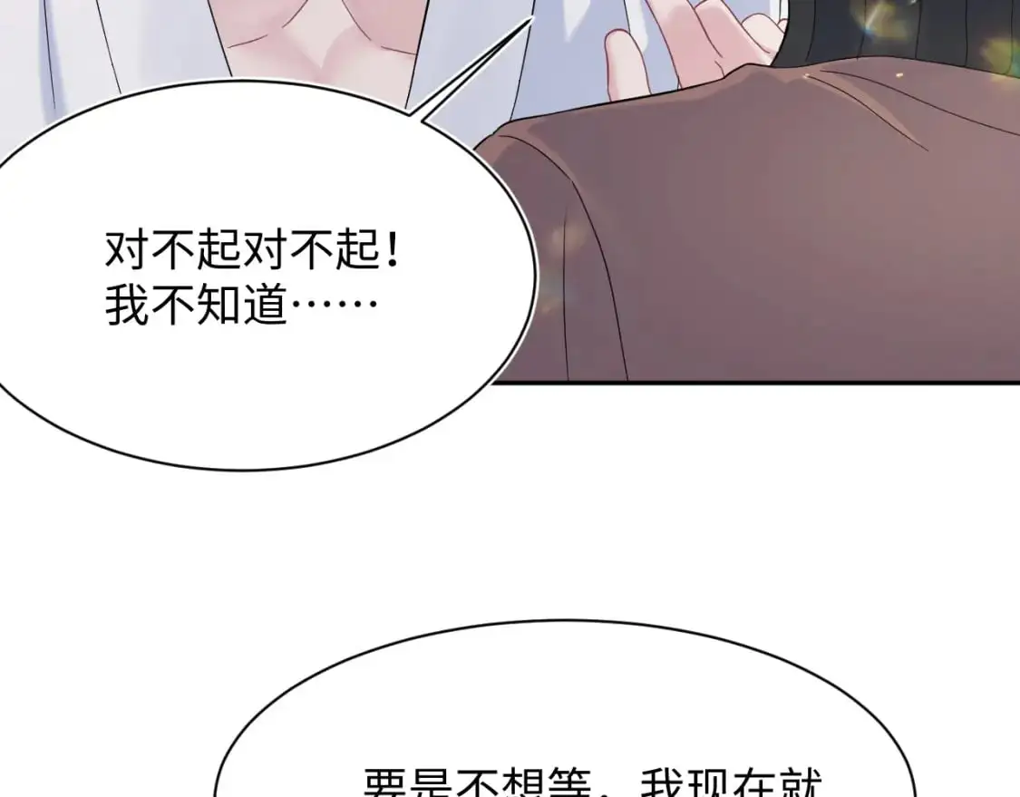 257 你的本分41