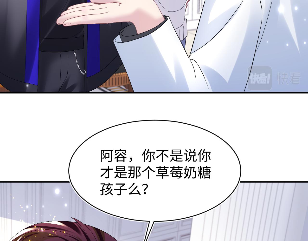 第145话 对峙薄家亲戚70