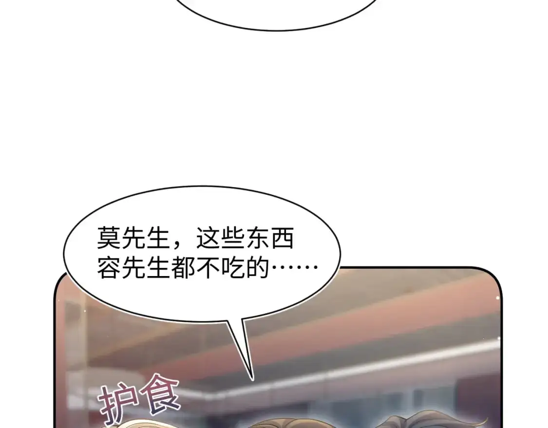 265 容先生，我不会变的77