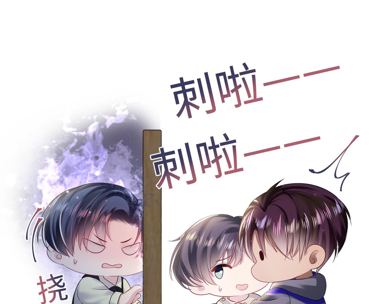 第150话 当面挖墙脚？19