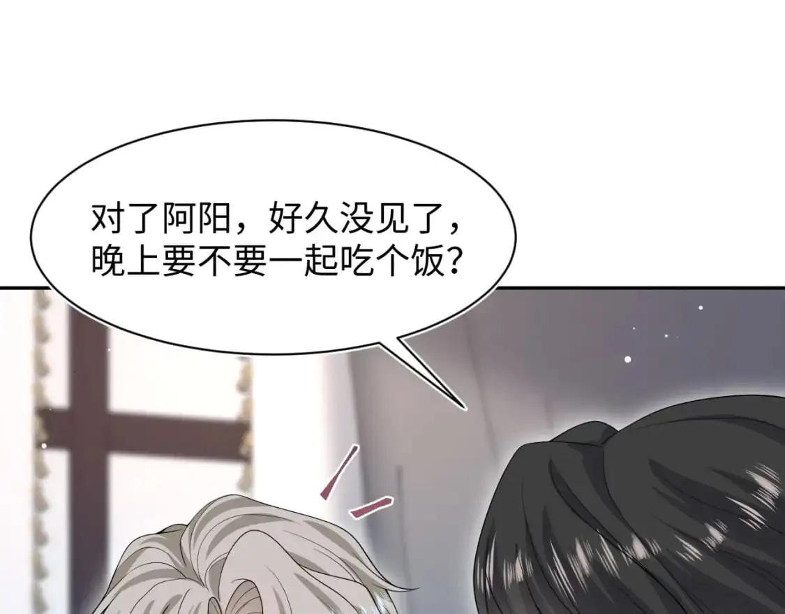 248 小白花在线卖惨81