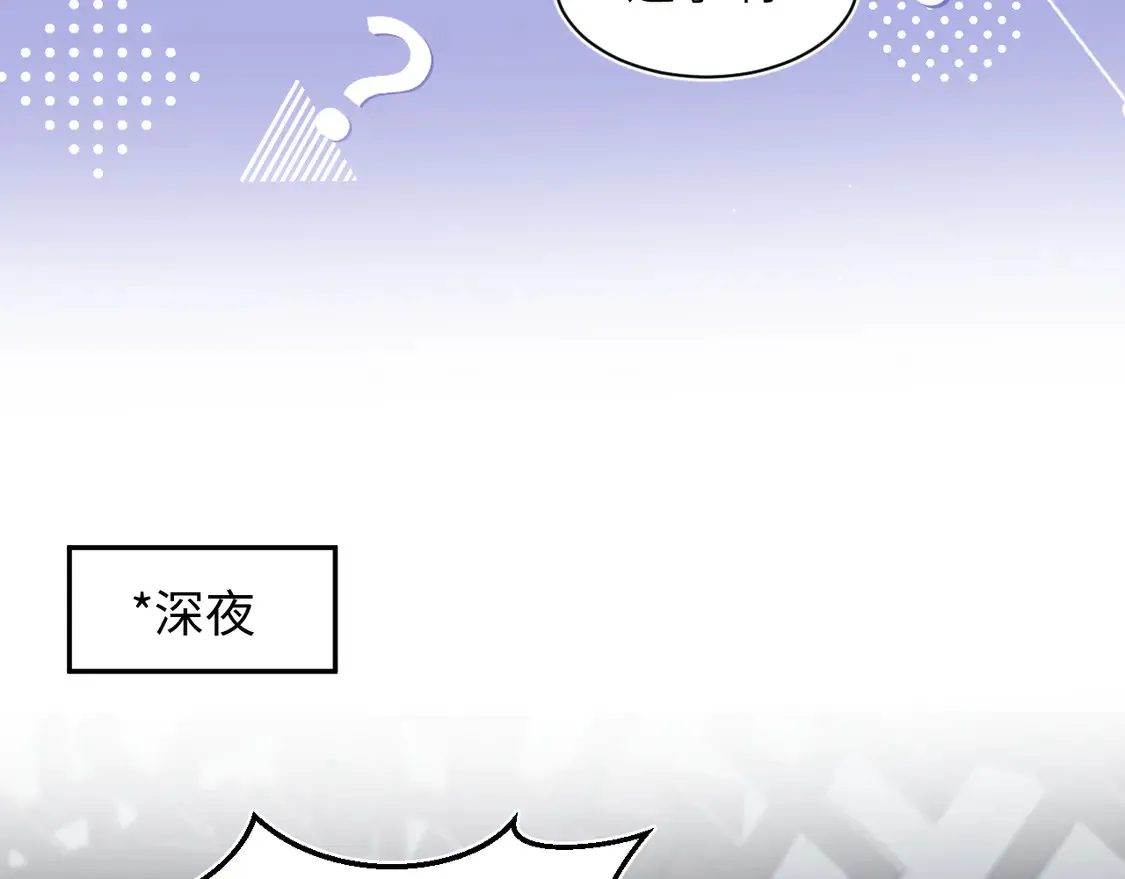 297 有逆徒 快跑81