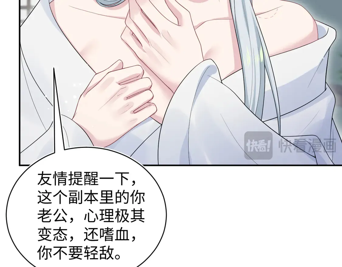 309 让我康康你藏了什么29