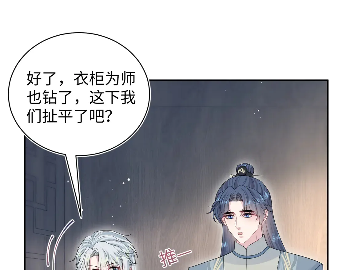 303 你怎么没走丢呢48