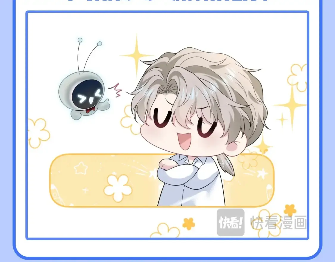 第46期 特别企划：走实用系路线的阳阳6