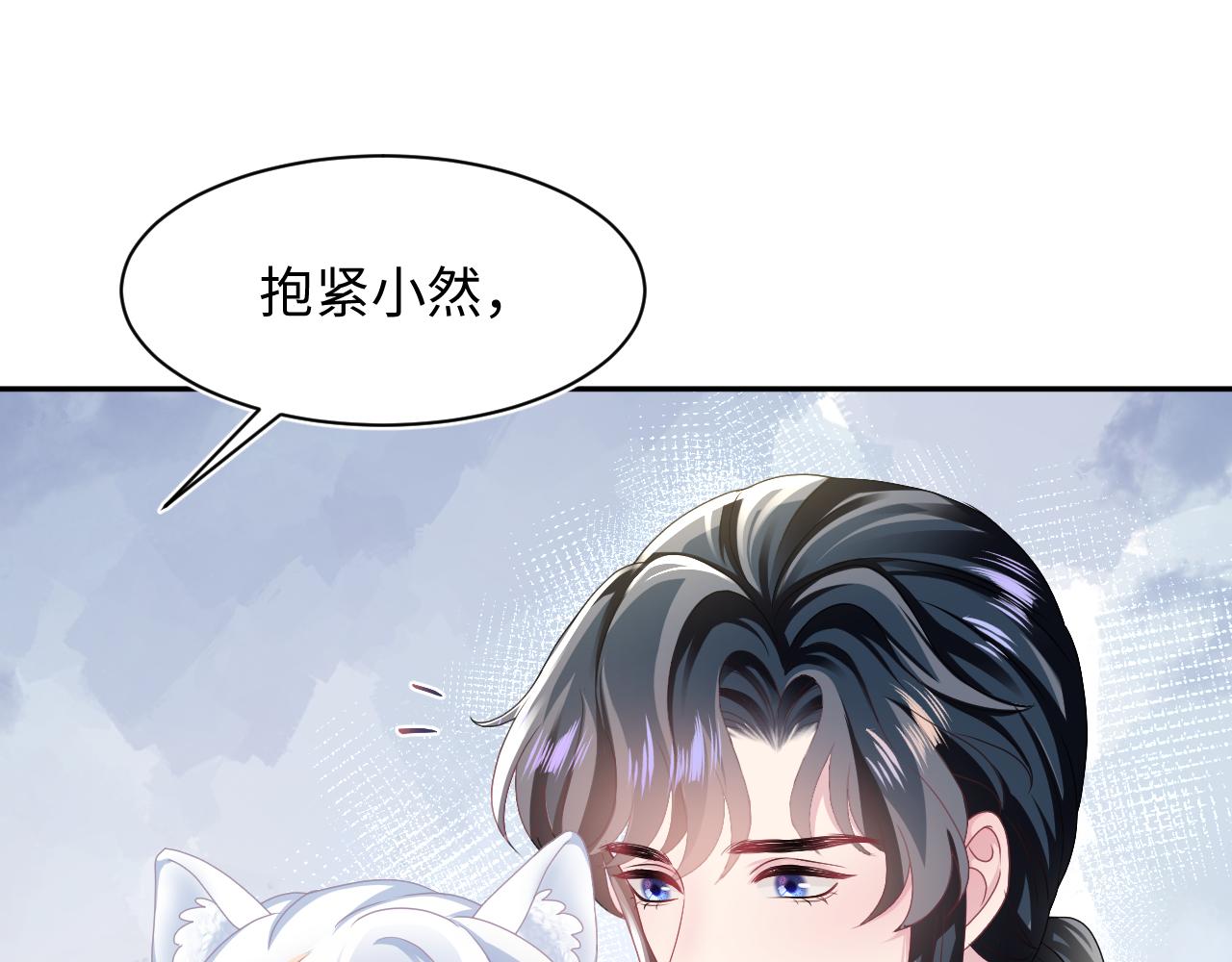 第70话 保卫任务21
