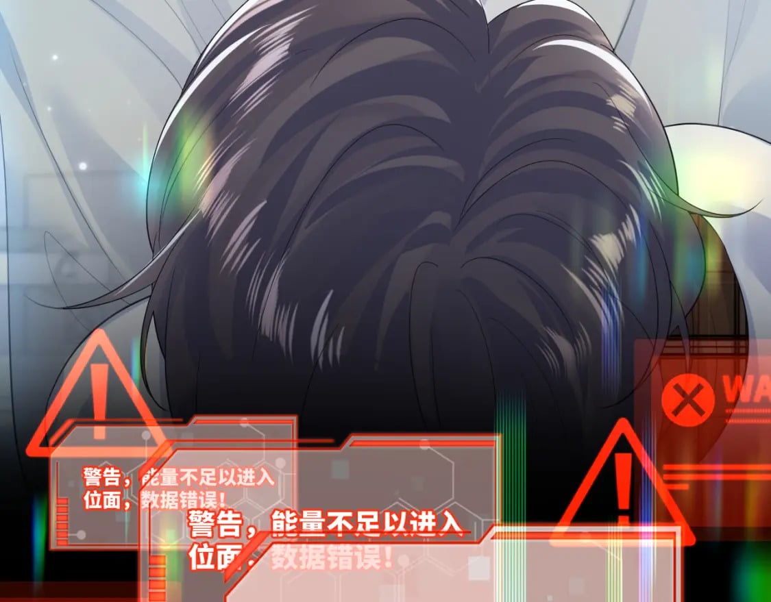 第197话 决裂118