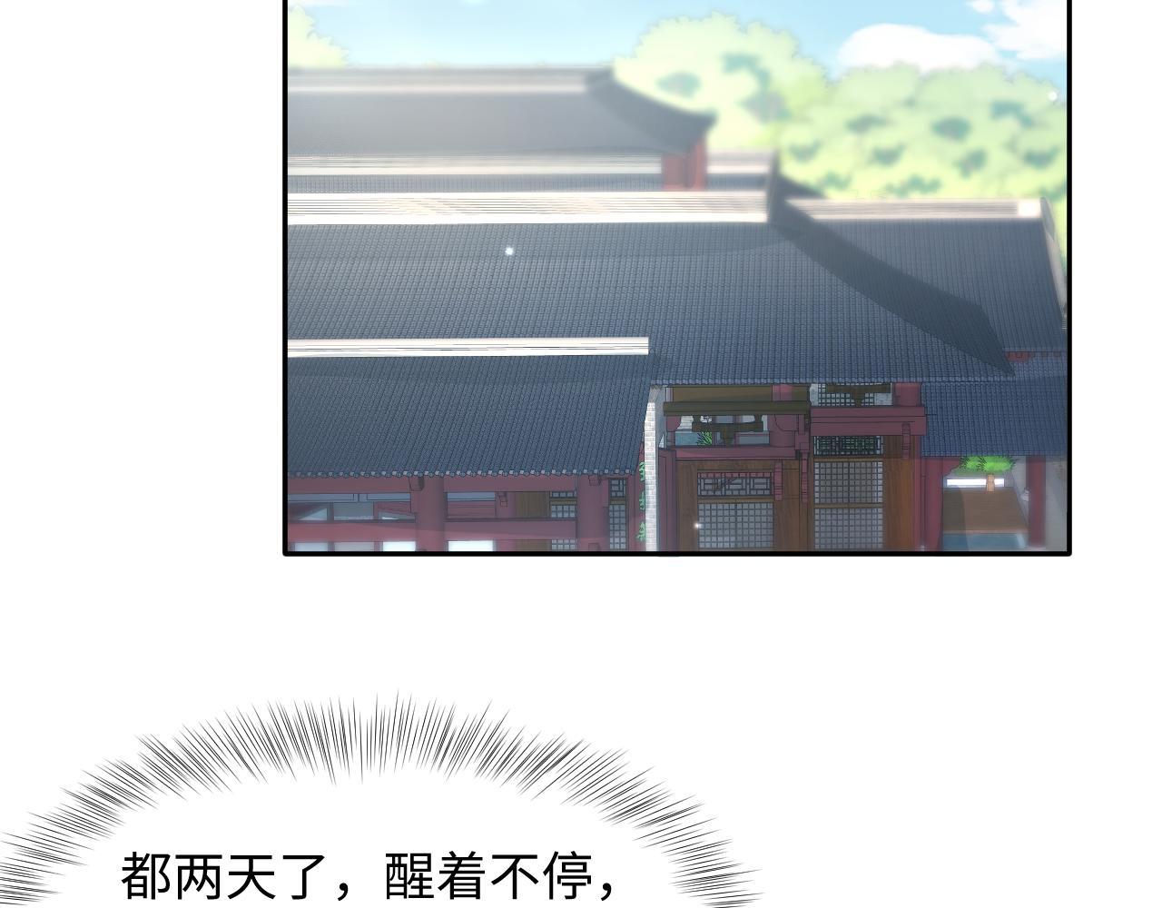 第103话双赢赌局21