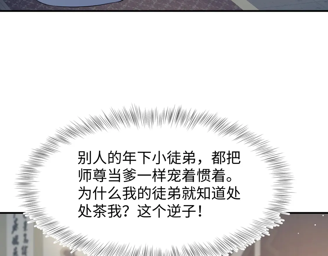298 在静虚宫的灵泉蒙上你的眼32