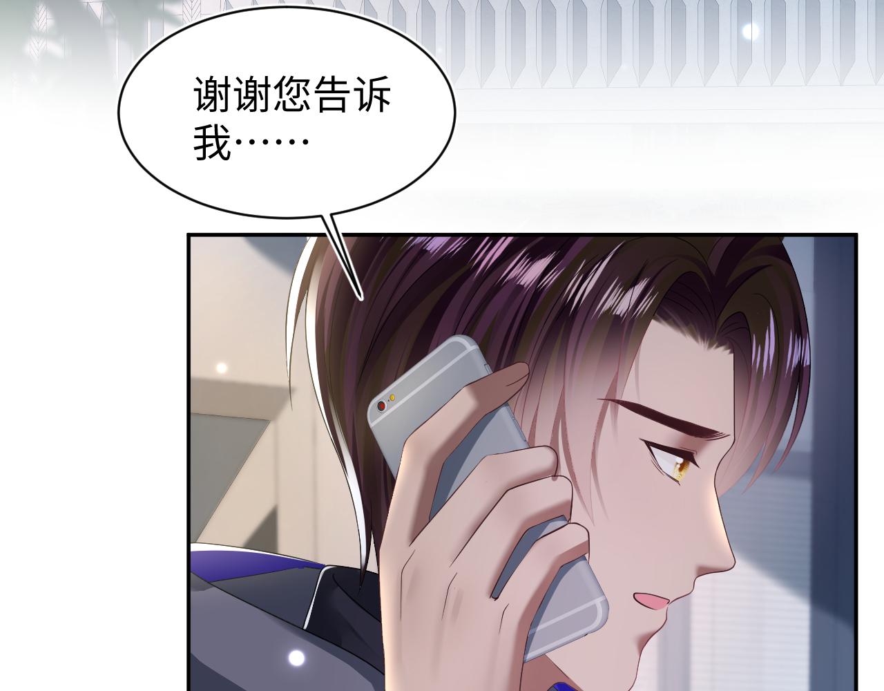第146话 赶走闹事亲戚44