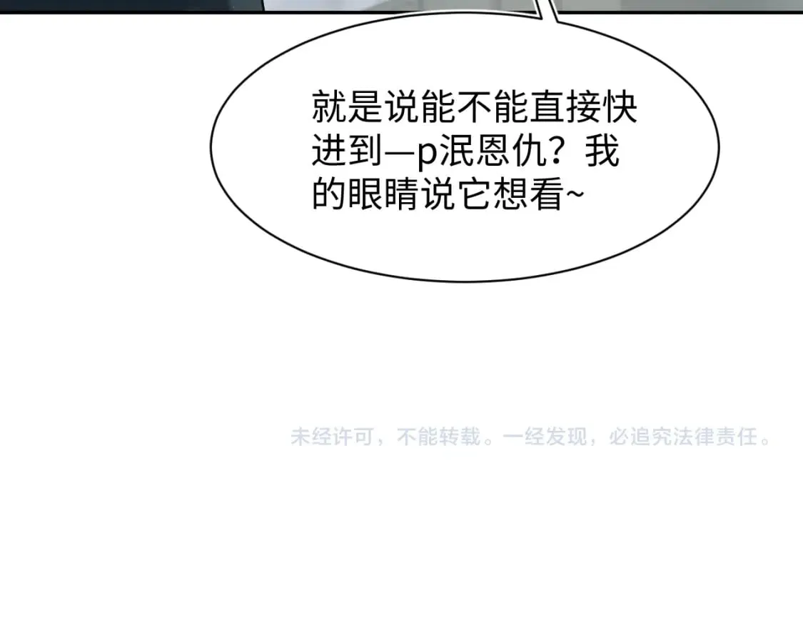 276 绯闻风波？80
