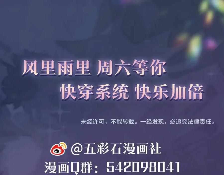 第40话 阳阳救驾负伤皇帝大怒100