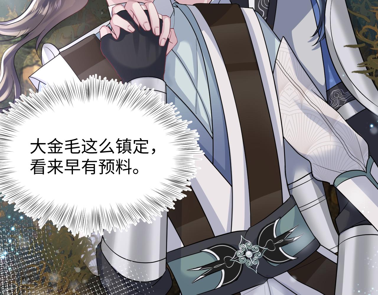 第60话 皇帝被要挟自杀？5