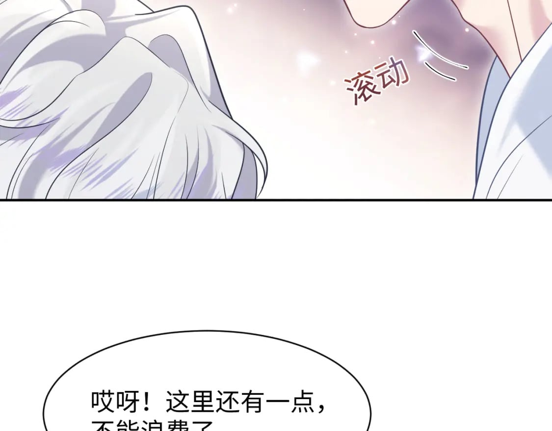 第200话 诱人的小吸血鬼41