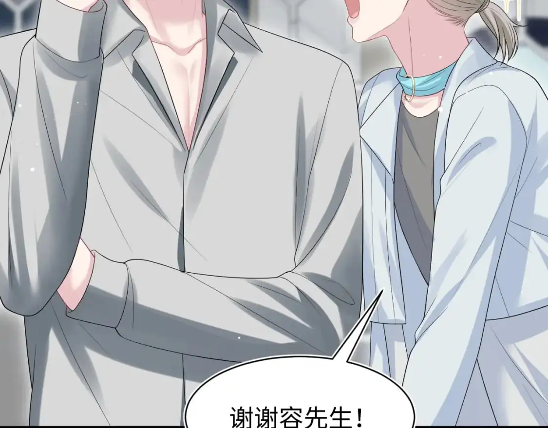 261 误会解除36
