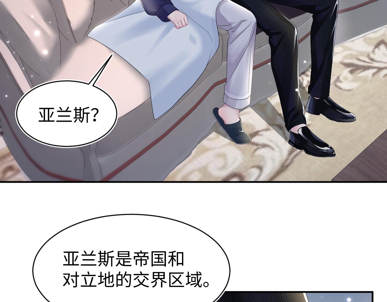 第143话 挑逗作精绿茶85
