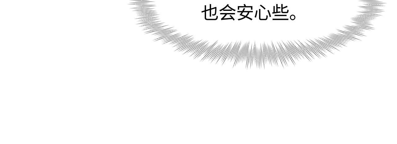 第84话 情感调味剂~48