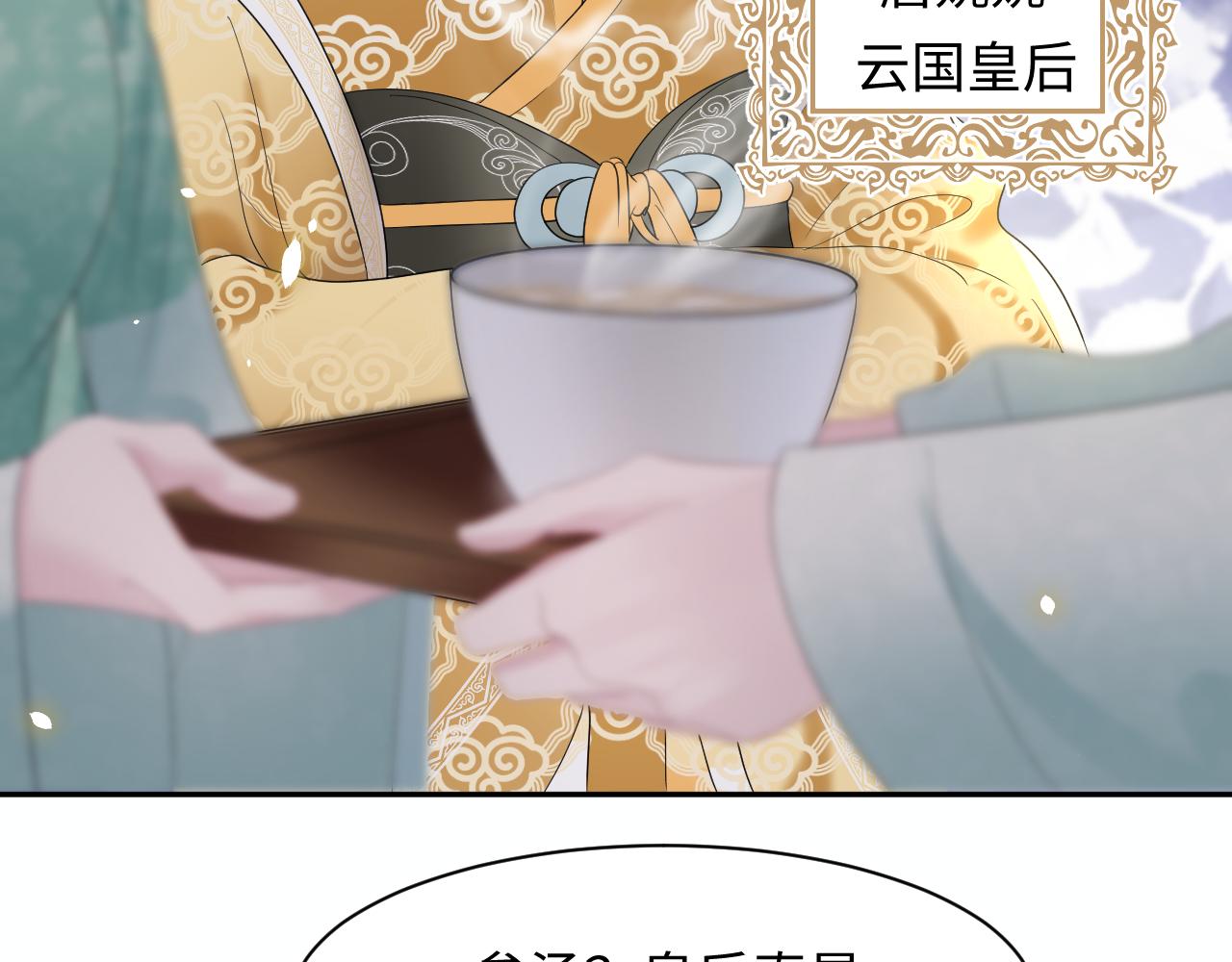 第30话 另一个时代遇见你39
