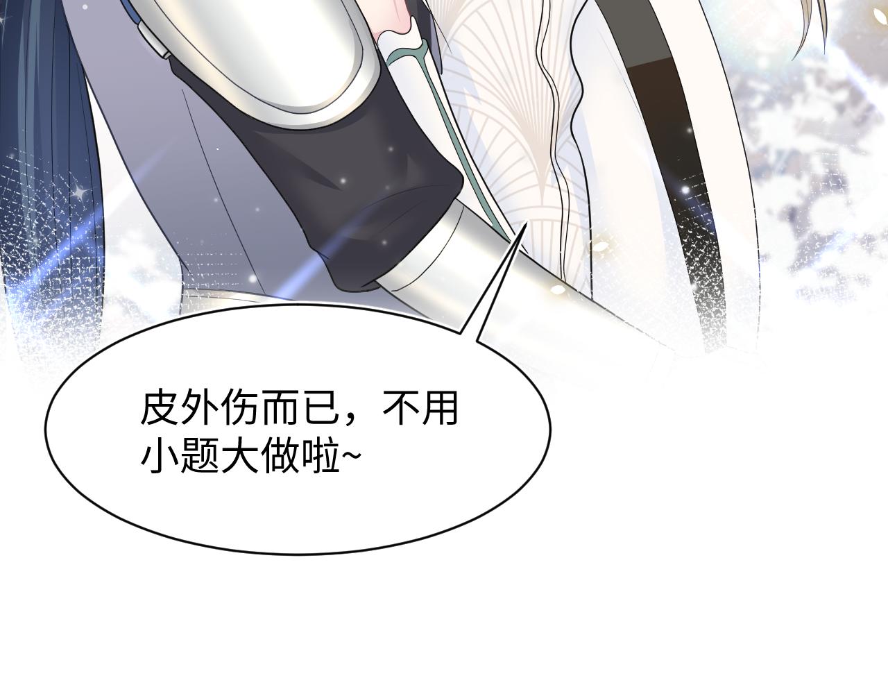 第61话 阳阳的绝地反击45
