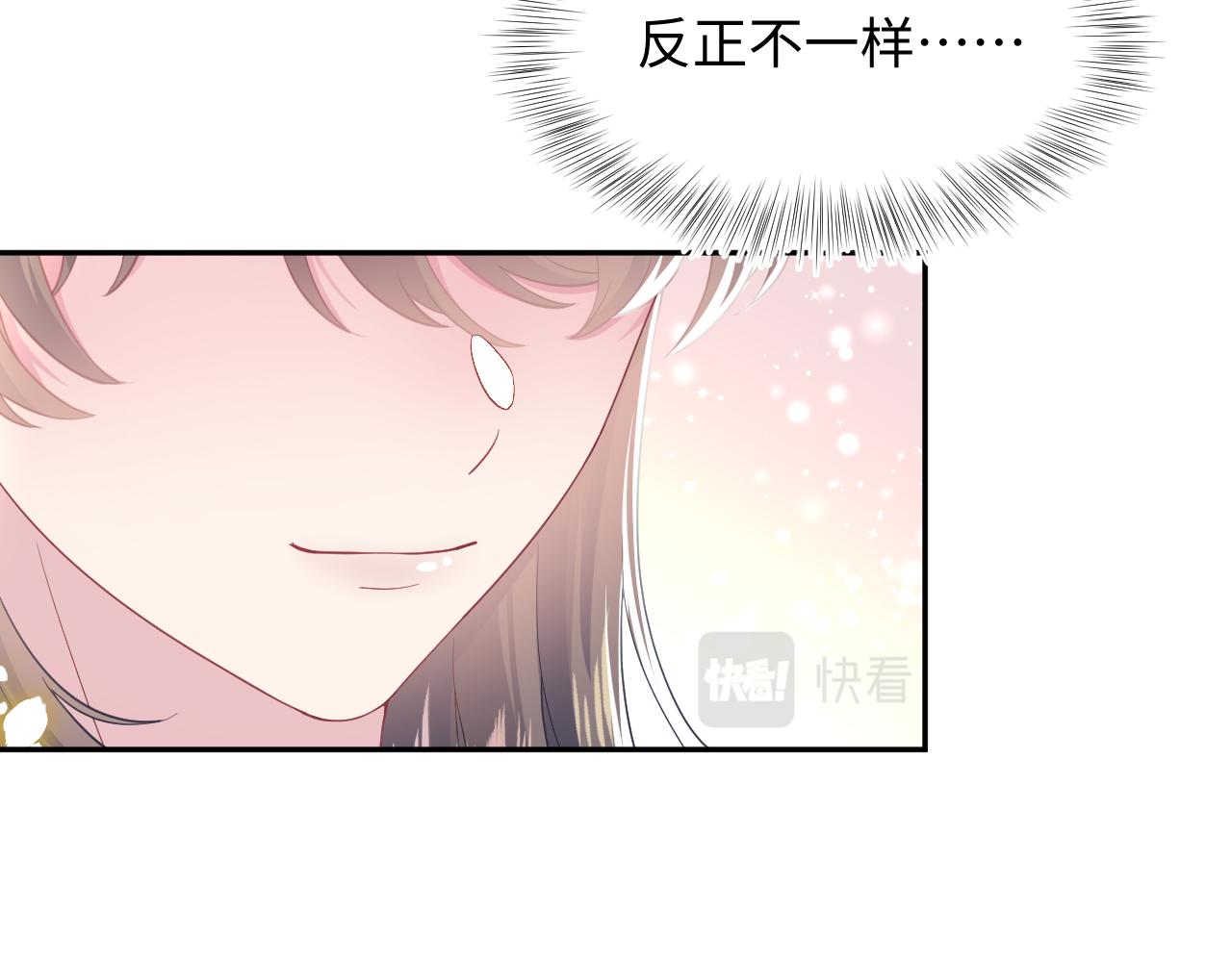 第64话 长相厮守 白首不离45