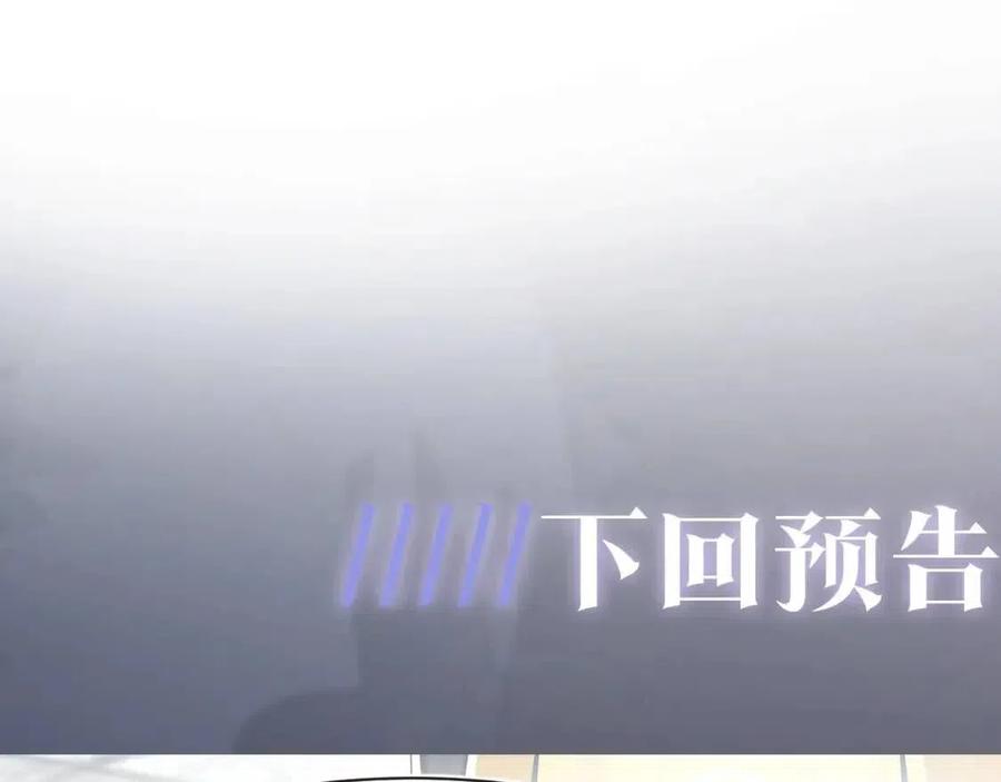 第40话 阳阳救驾负伤皇帝大怒93