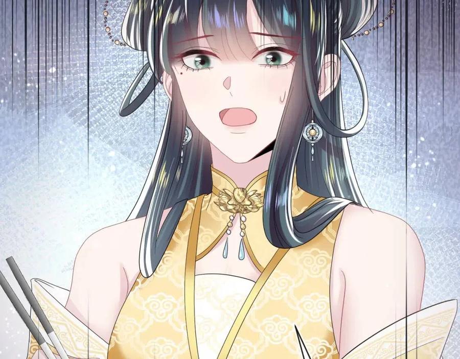 第45话 诱人的阳阳91