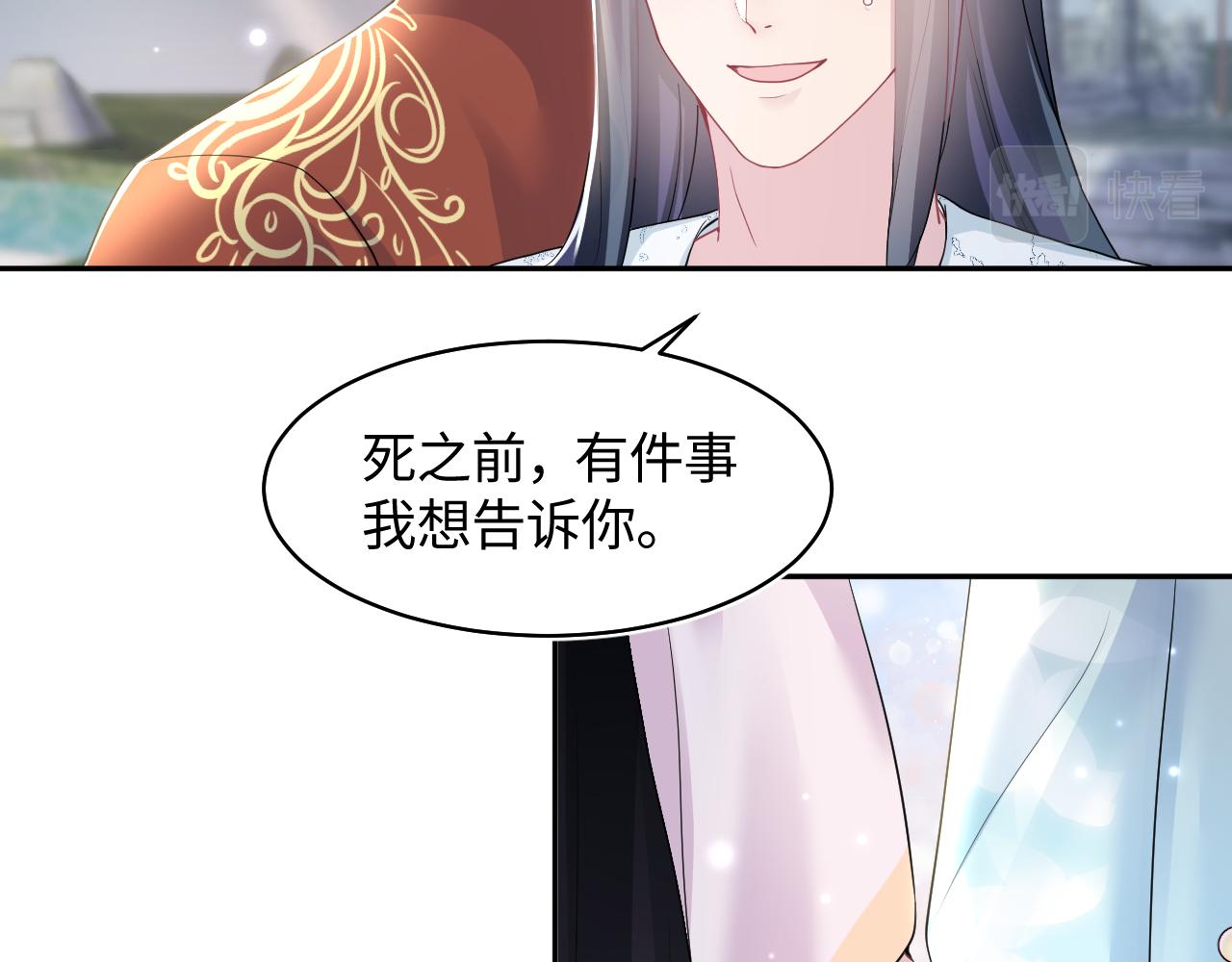 第118话abo新世界5