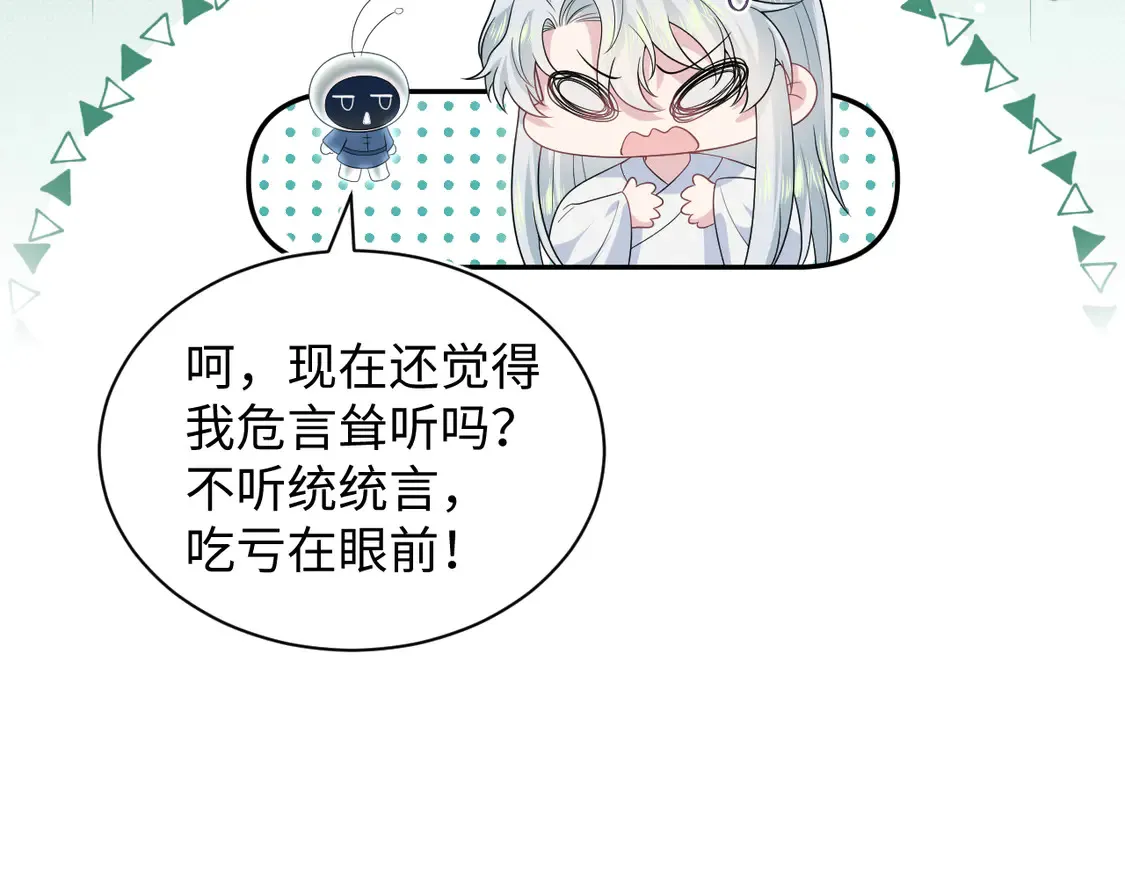 309 让我康康你藏了什么40