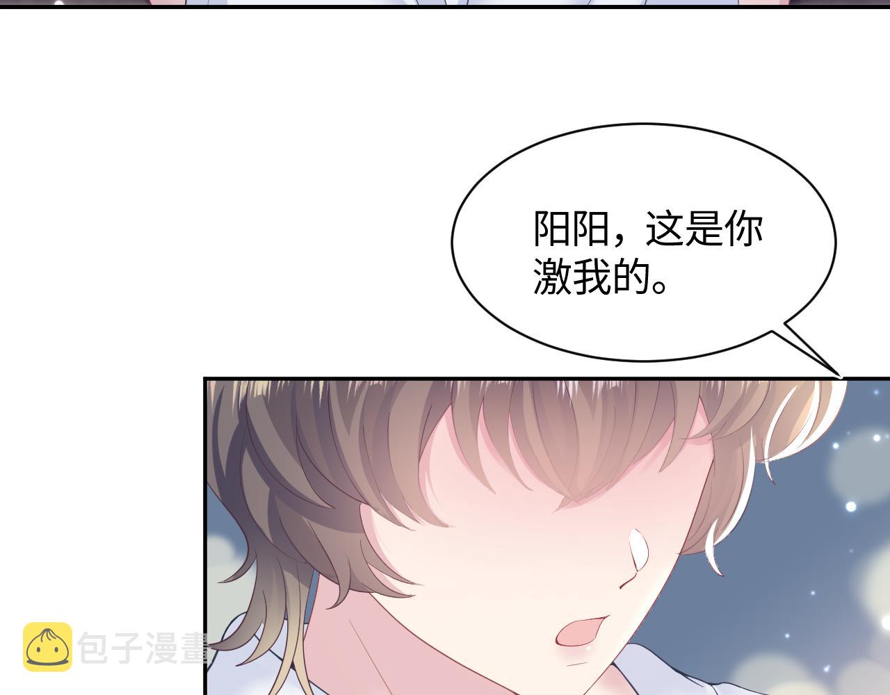 第91话 三个男人一台戏6