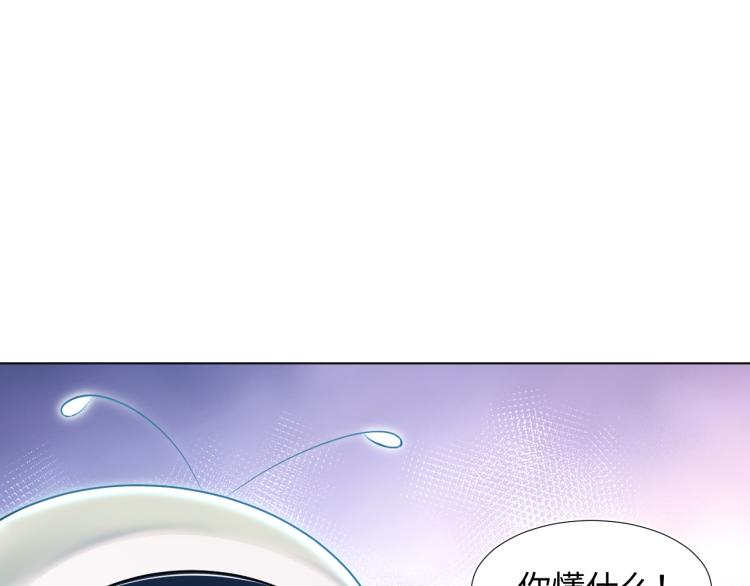 第5话 白月光告白！49